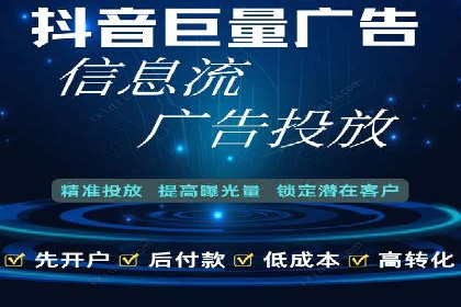 SEM竞价托管：精准定位案例解析