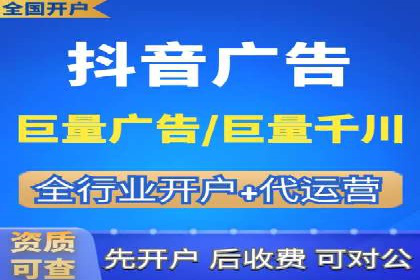 百度广告推广案例：跨平台营销策略