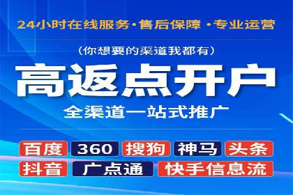 百度推广竞价成功案例：某公司如何实现业绩翻倍