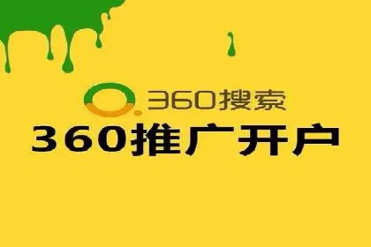 百度推广实操指南：从入门到精通