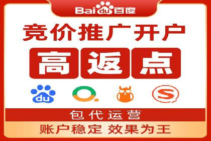 深度解析信息流广告投放公司的成功秘诀