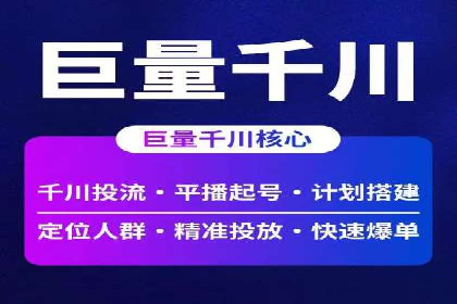 百度推广平台关键词优化策略案例分享
